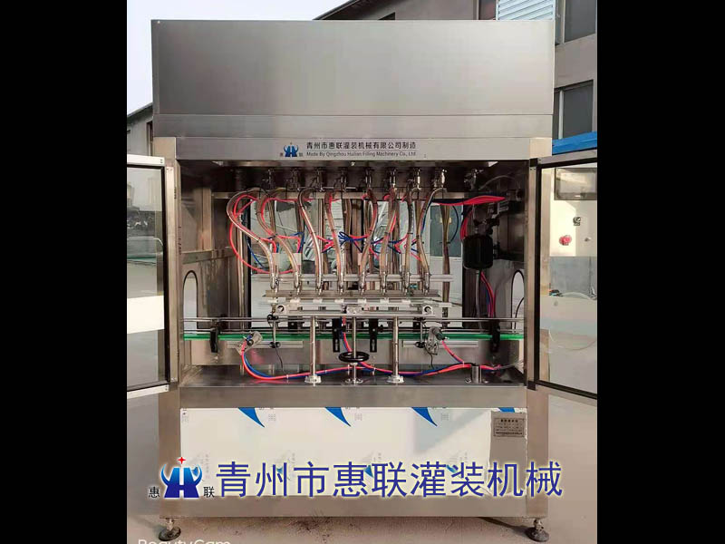 農藥肥料灌裝機訂制